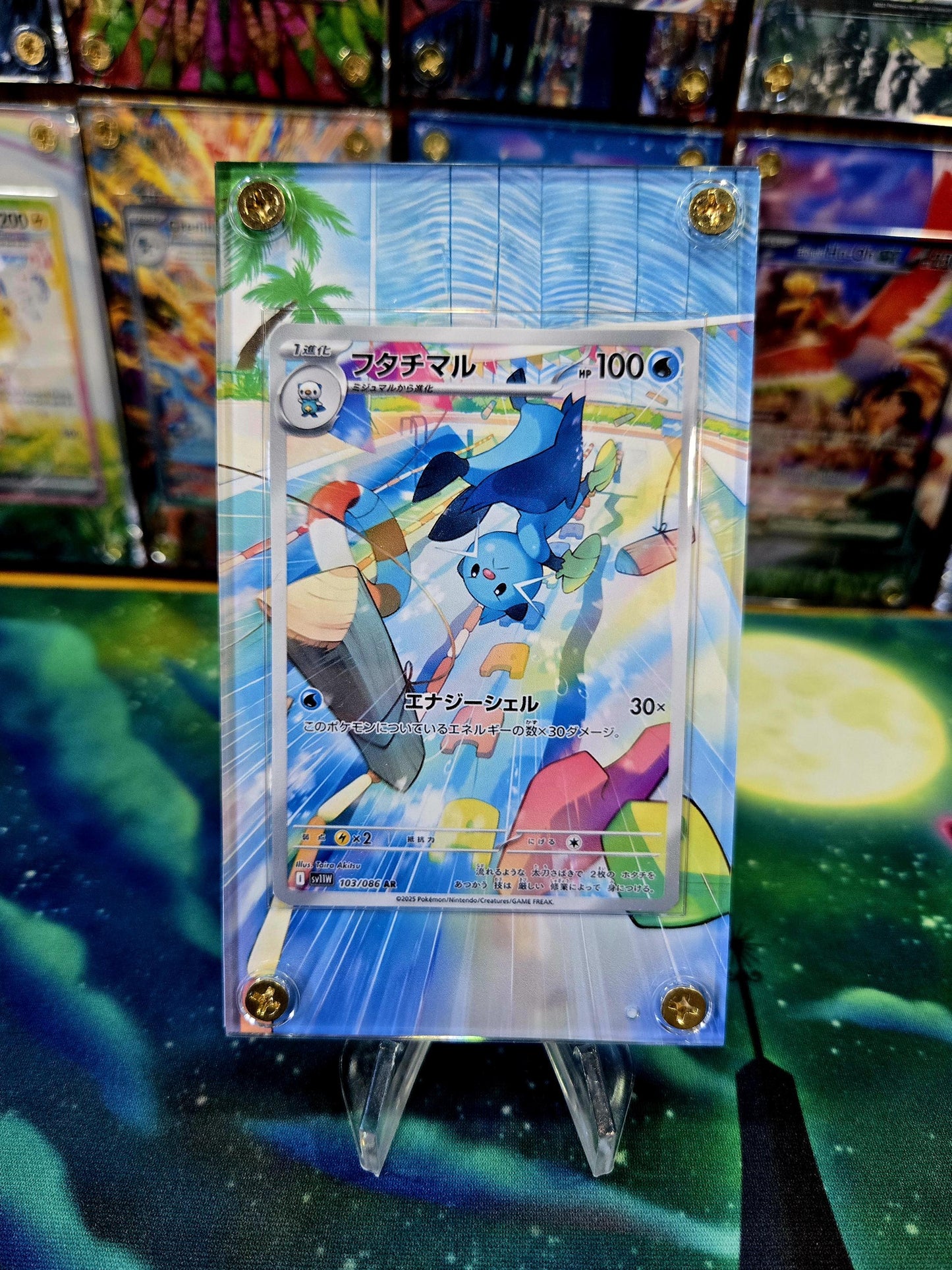Pokemon Dewott AR 103/086/086 White Flare Extended Art Case