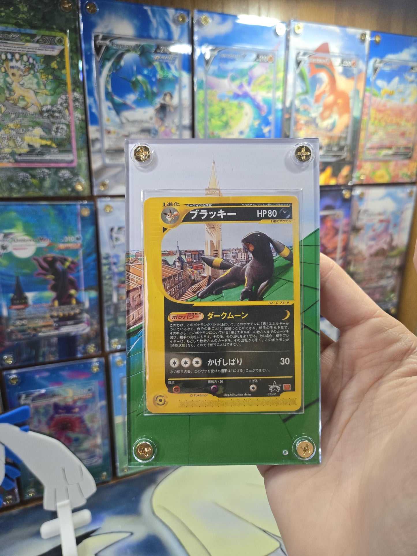 Pokemon Umbreon 025/P McDonald's Promo Extended Art Custom Case