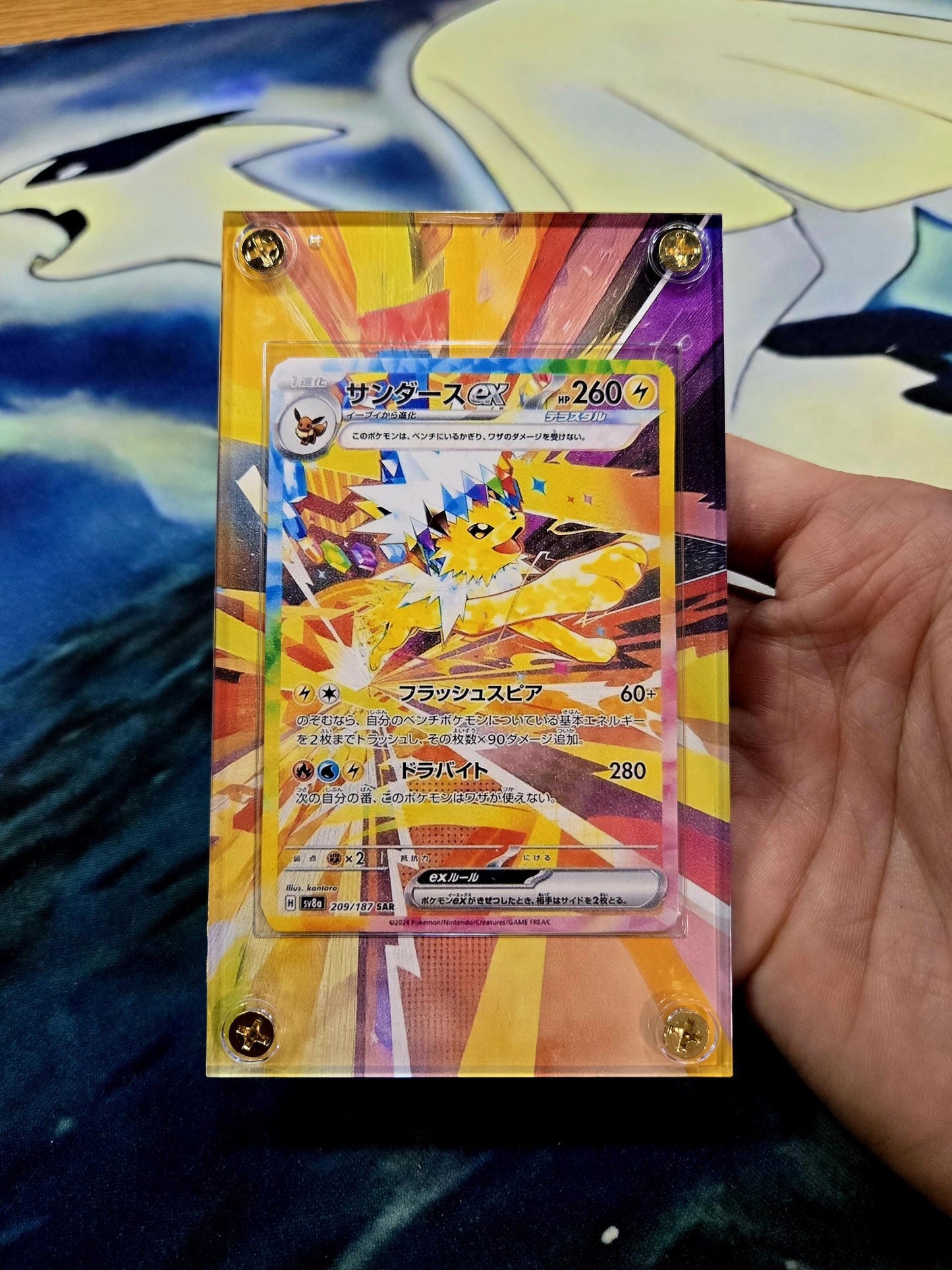 Pokemon Card Jolteon EX SAR 209/187 sv8a Terastal Festival Pristmatic Evolutions Custom Case