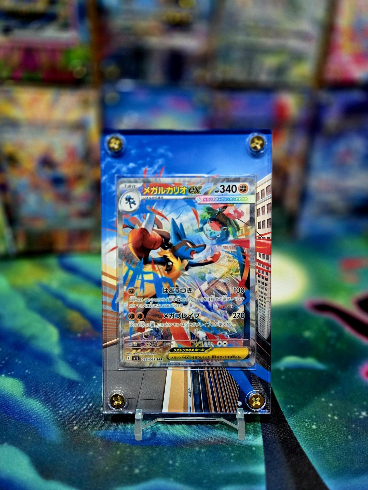 Pokemon Mega Lucario EX SAR 088/063 Mega Brave Extended Art Custom Case