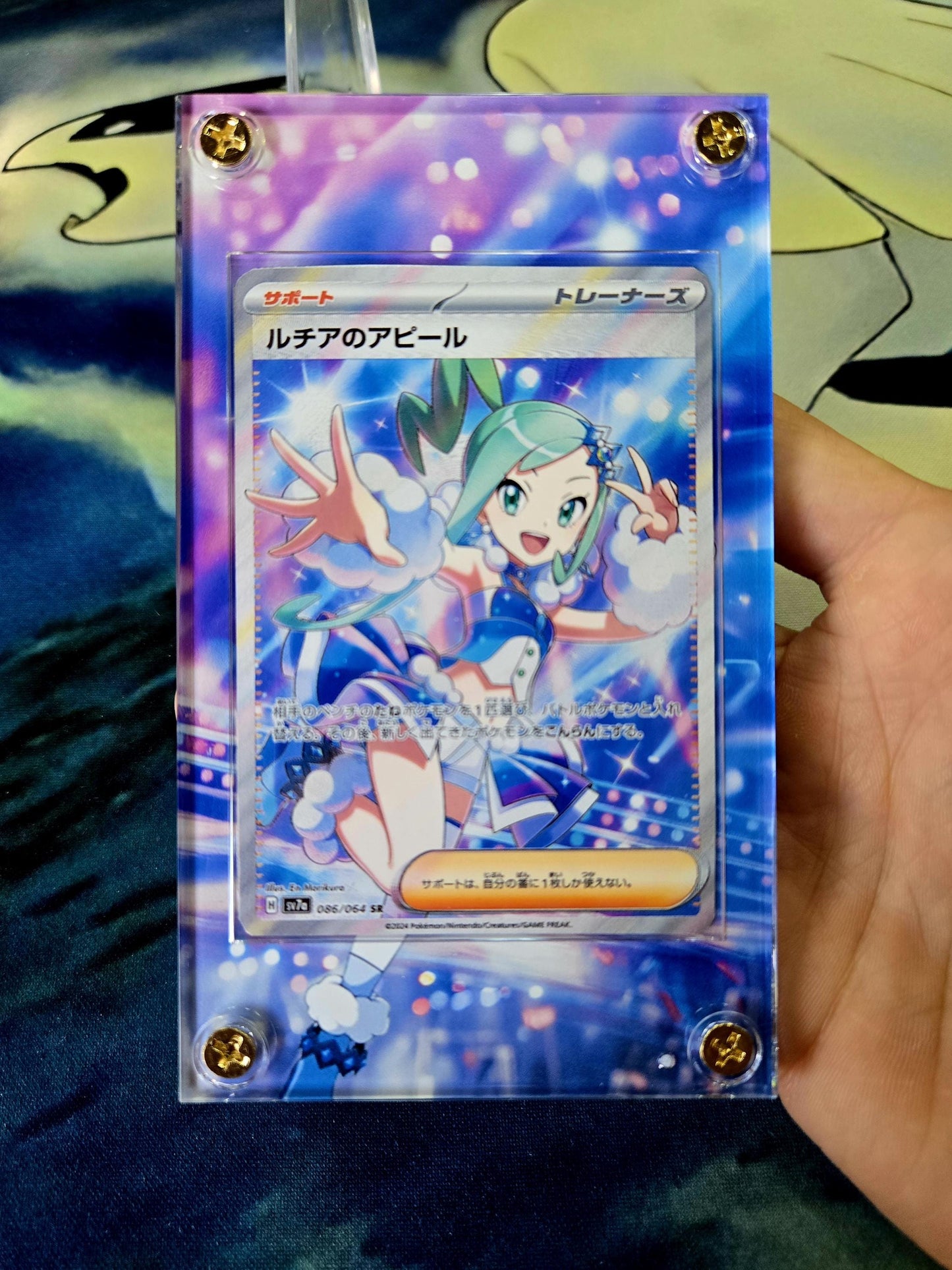 Lisia's Appeal Full Art 086/064 SR Paradise Dragona sv7A Pokemon Custom Case