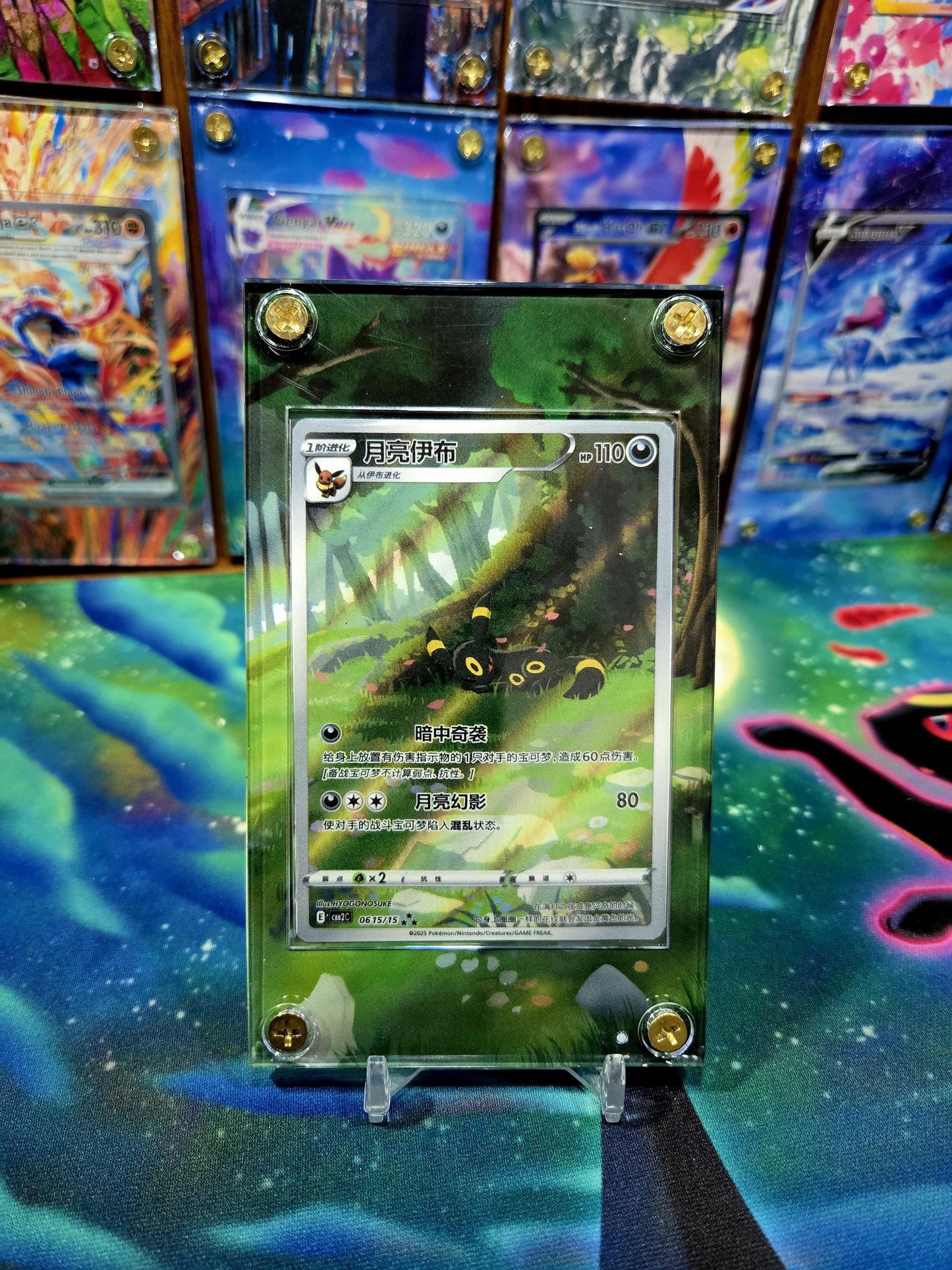 x4 Pokemon Umbreon Leafeon Sylveon Eevee CBB2C 06 15 Gem Pack Vol. 2 Extended Art Cases