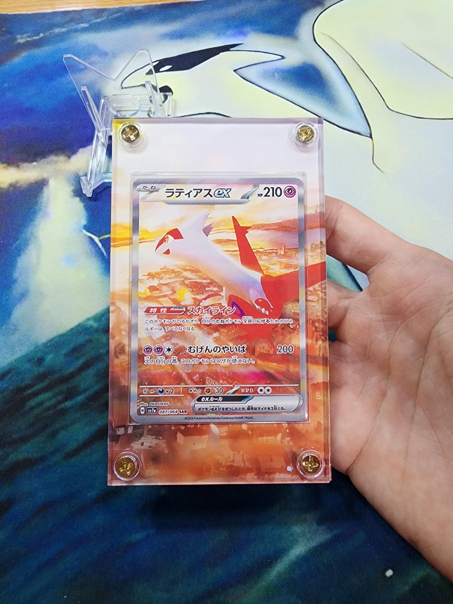 Latias ex SAR 087/064 Paradise Dragona sv7a Pokemon Custom Case