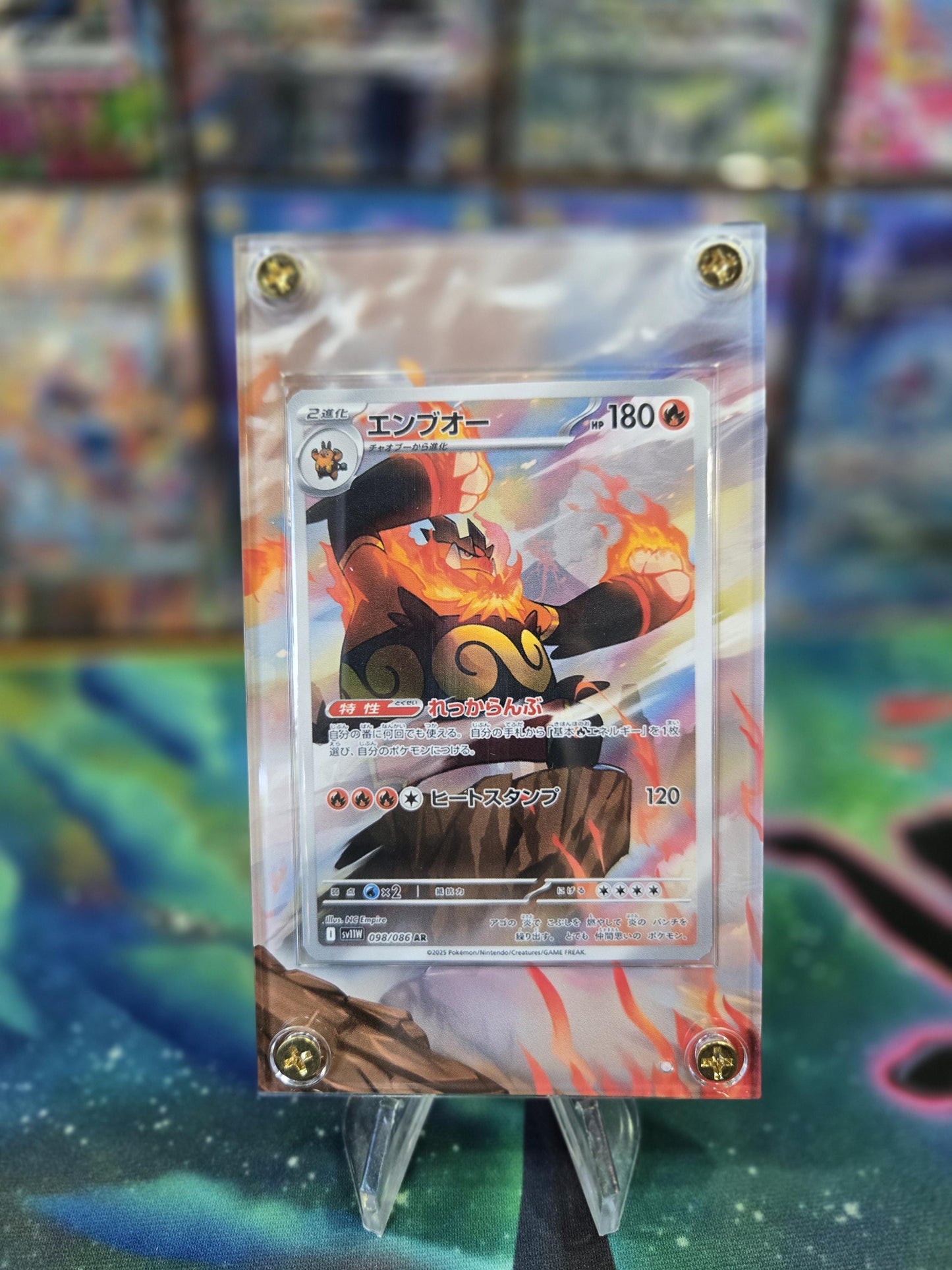 Pokemon Emboar AR 098/086 White Flare Extended Art Case