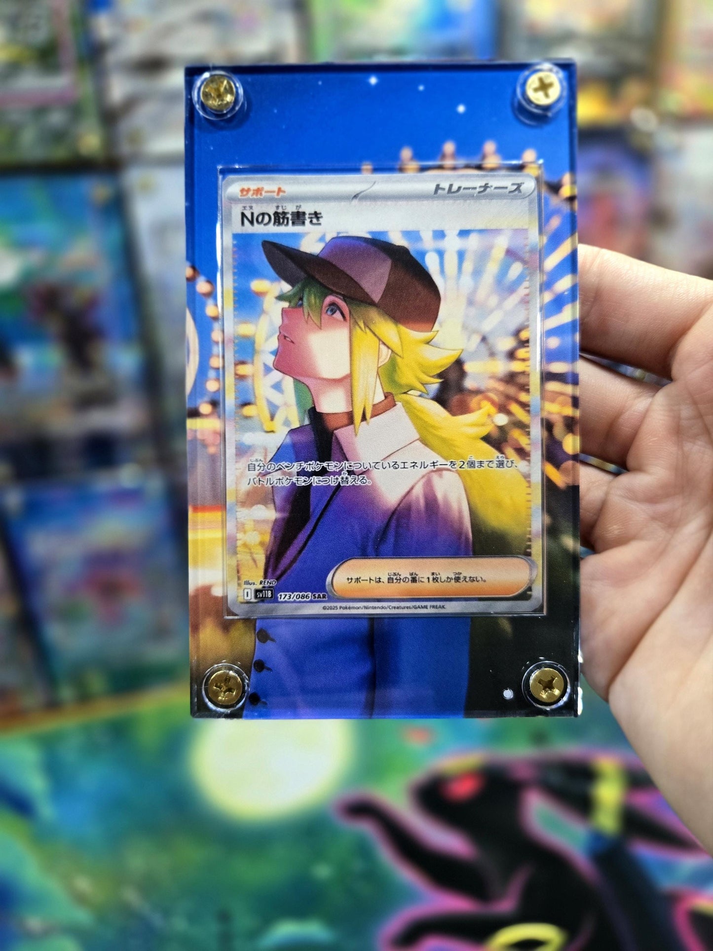 Pokemon N's Plot SAR 173/086 sv11B Black Bolt Extended Art Case