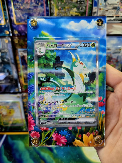 Pokemon Serperior ex SAR 167/086 Black Bolt Extended Art Case