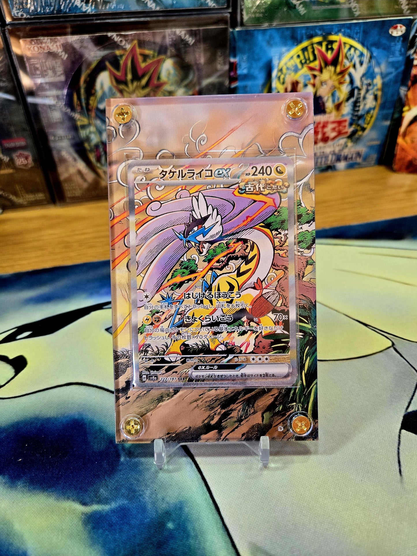 Pokemon Card Raging Bolt EX SAR 222/187 Terastal Festival Extended Artwork Case