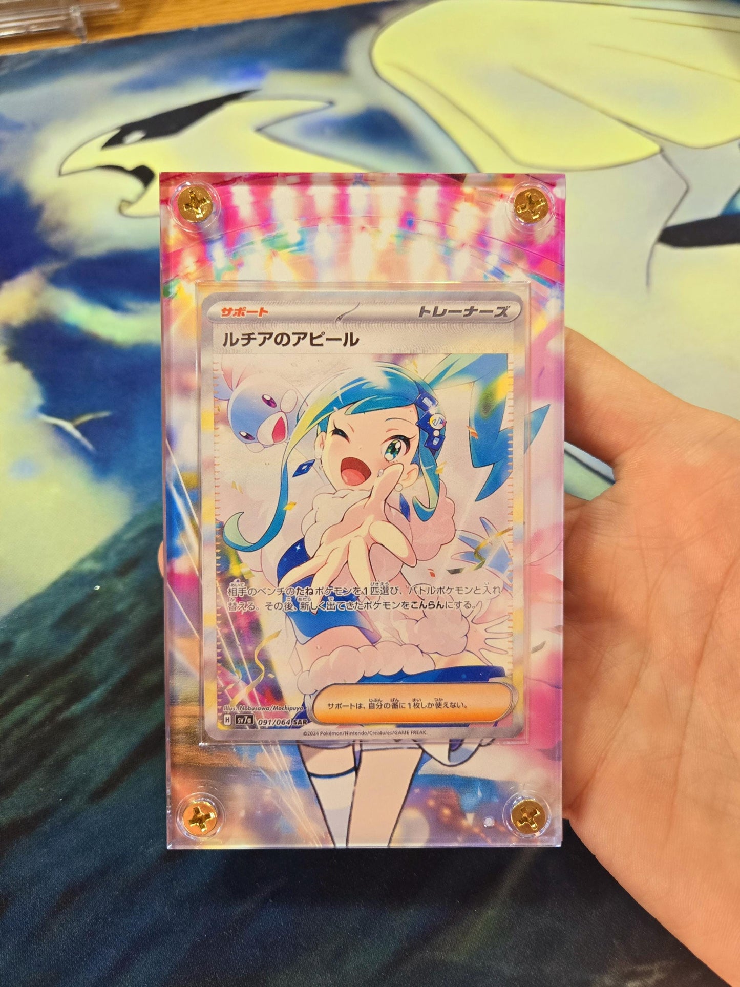 Lisia's Appeal SAR 091/064 Paradise Dragona sv7A Pokemon Custom Case