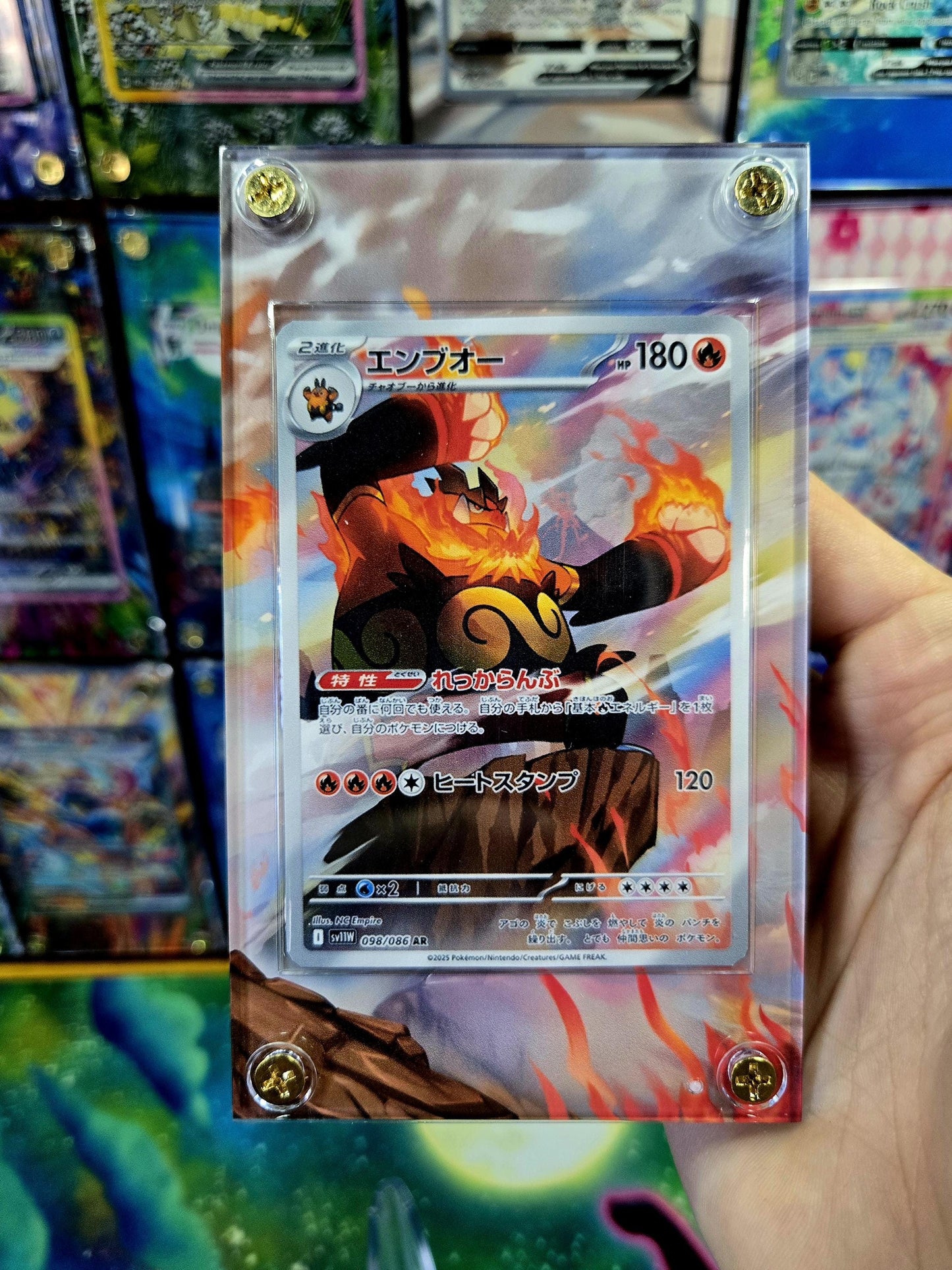 Pokemon Emboar AR 098/086 White Flare Extended Art Case