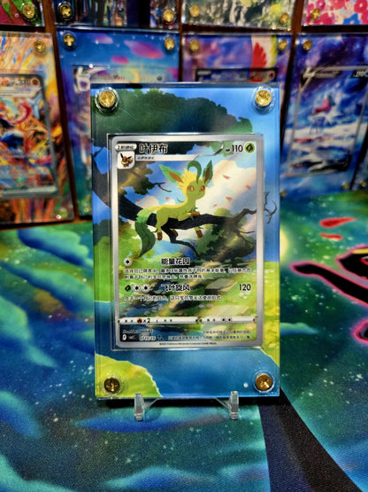 Pokemon Leafeon CBB2C 06 15 Gem Pack Vol. 2 Extended Art Case