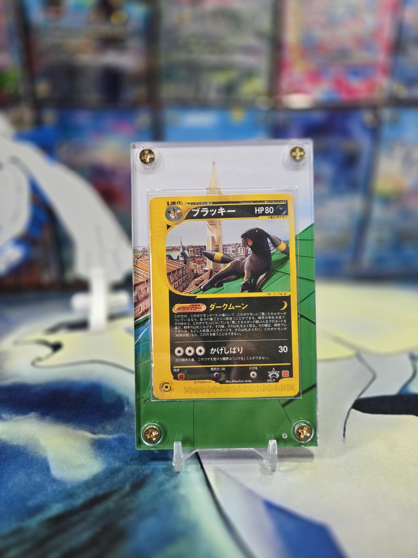 Pokemon Umbreon 025/P McDonald's Promo Extended Art Custom Case