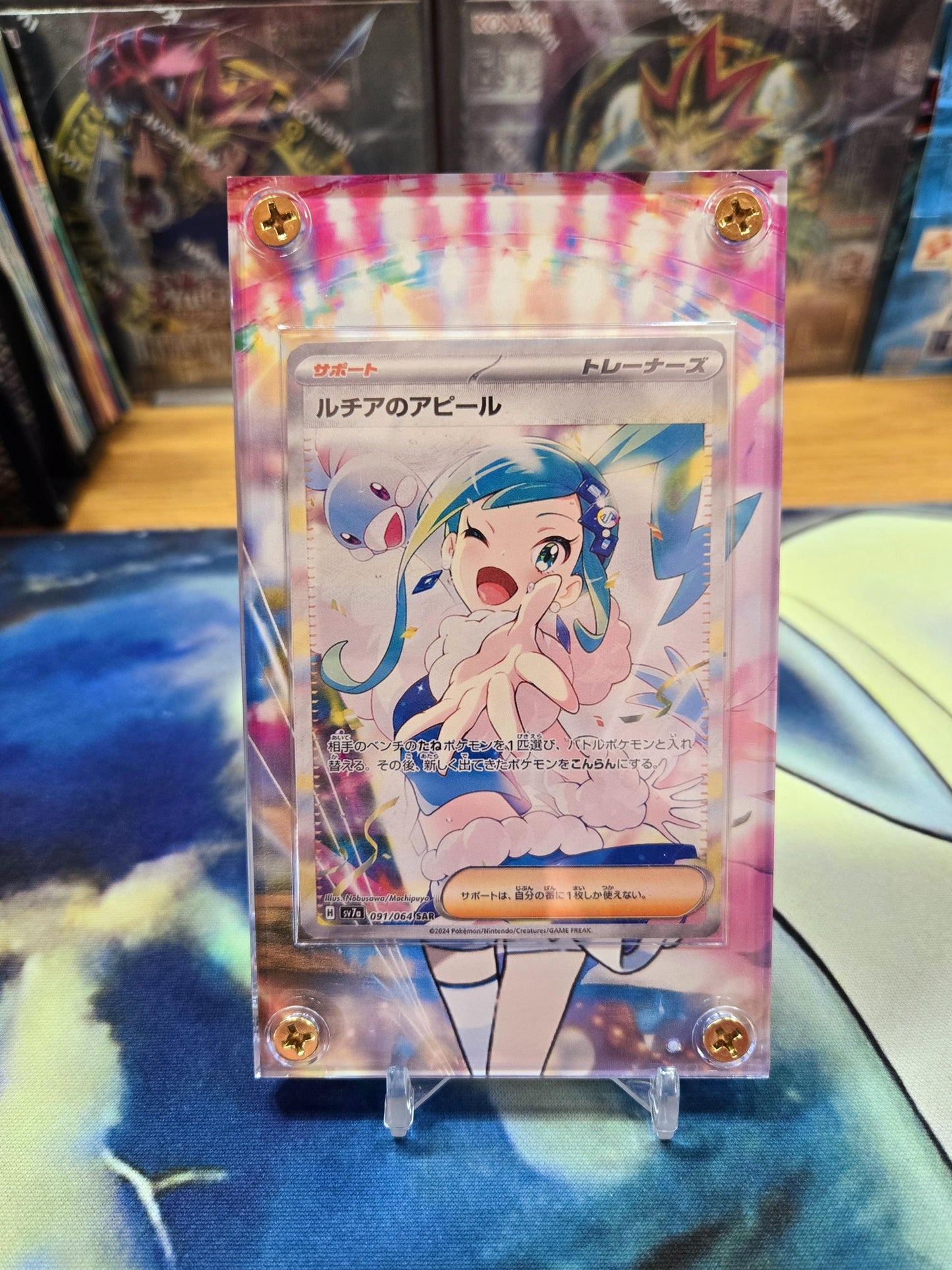 Lisia's Appeal SAR 091/064 Paradise Dragona sv7A Pokemon Custom Case