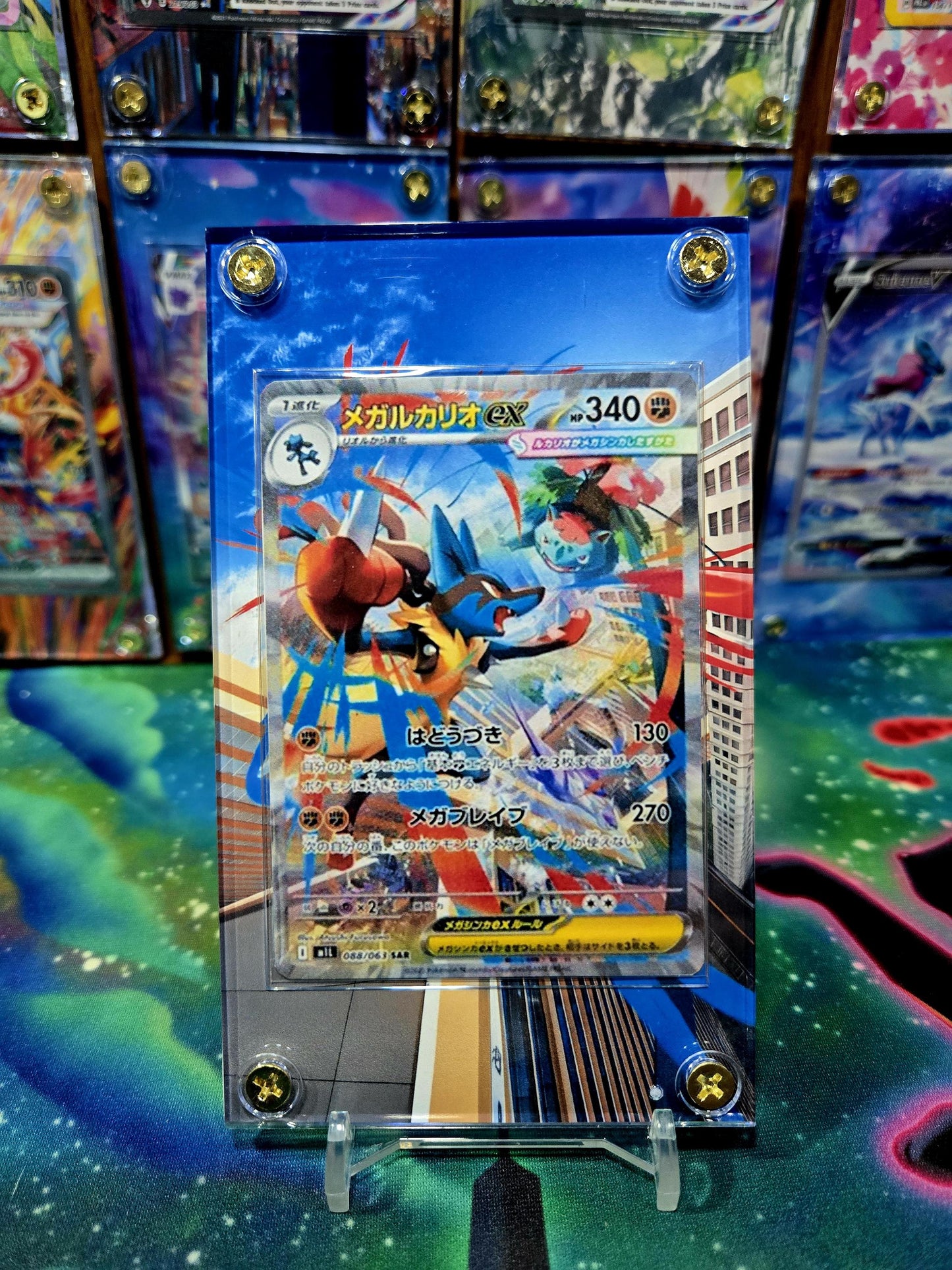 x2 Pokemon Mega Lucario SAR Riolu AR 068 088/063 M1L Mega Brave Extended Art Custom Case