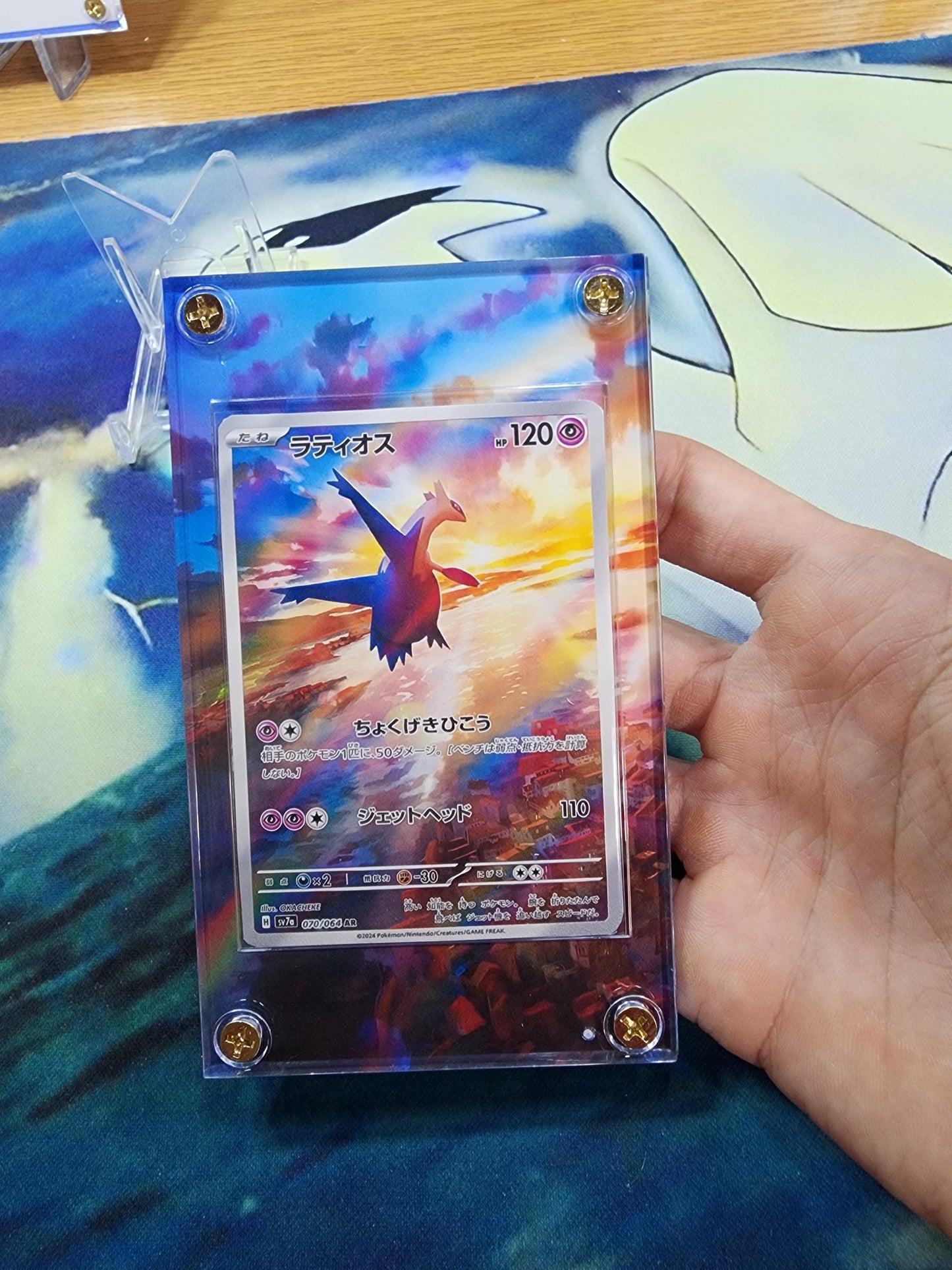 Latios ex Pokemon 070/064 Paradise Dragona Custom Case