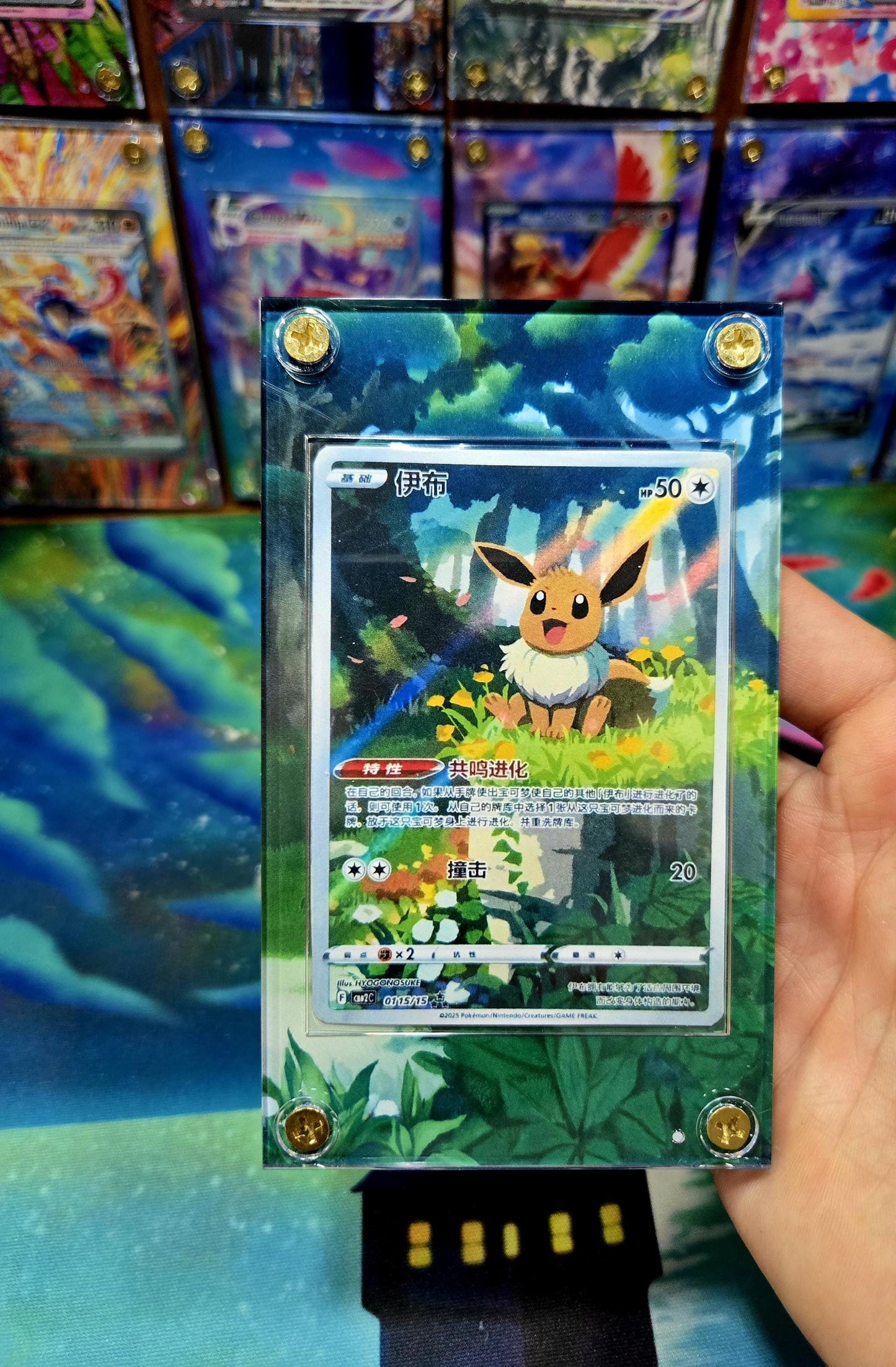 x4 Pokemon Umbreon Leafeon Sylveon Eevee CBB2C 06 15 Gem Pack Vol. 2 Extended Art Cases