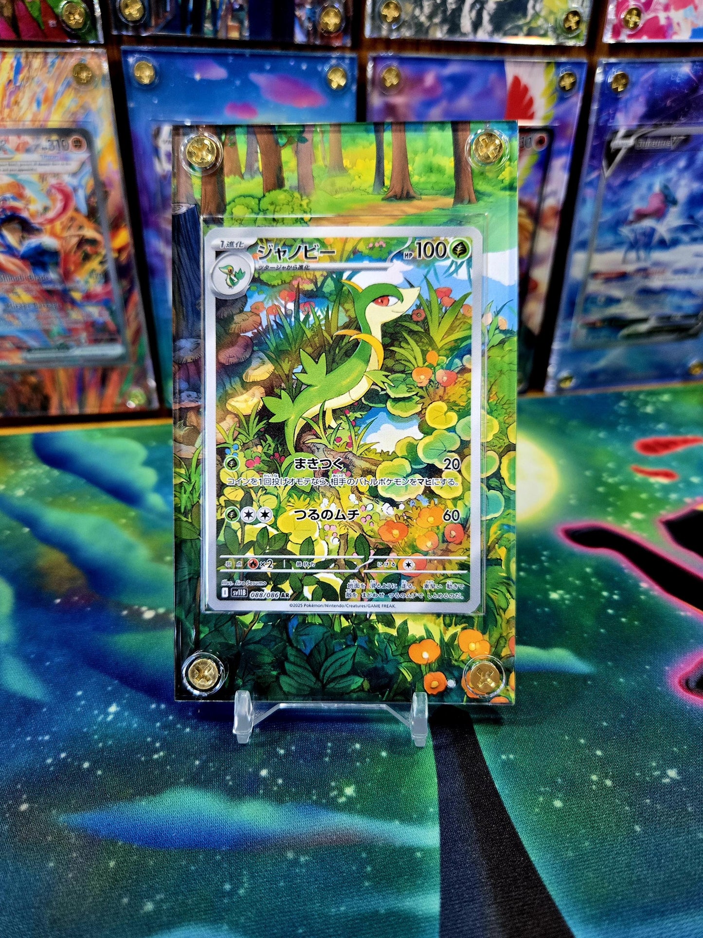 x3 Pokemon Snivy, Servine, Serperior EX SAR 167,087, 088 Black Bolt Extended Art Cases