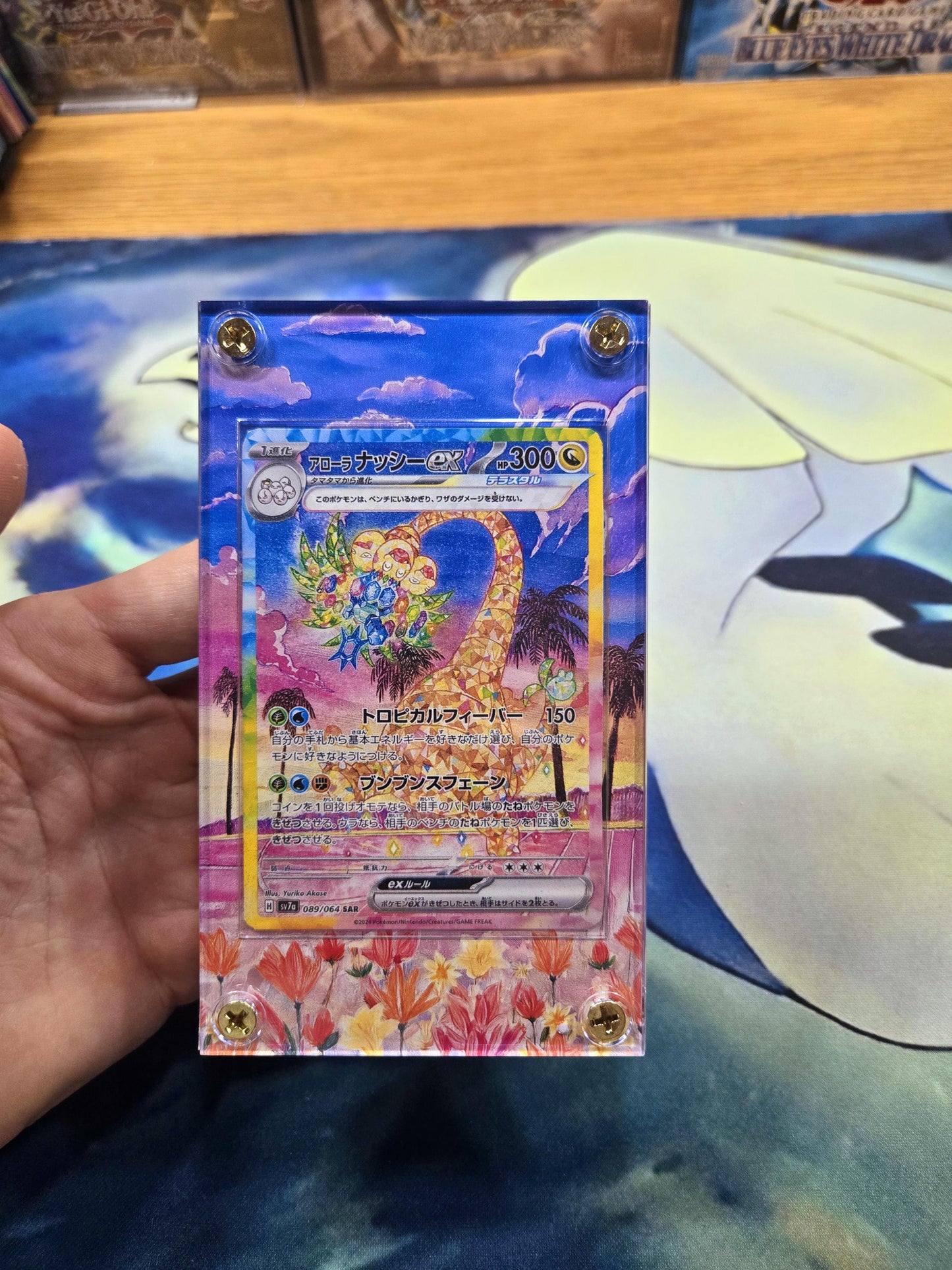 Alolan Exeggutor EX 089/064 Paradise Dragona sv7A Pokemon Custom Case