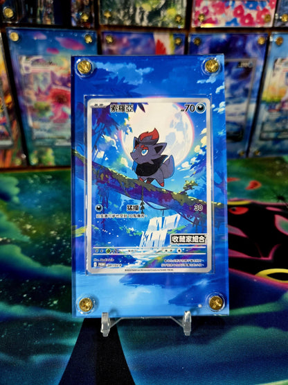 Pokemon Zorua AR 140/086 White Flare Extended Art Case