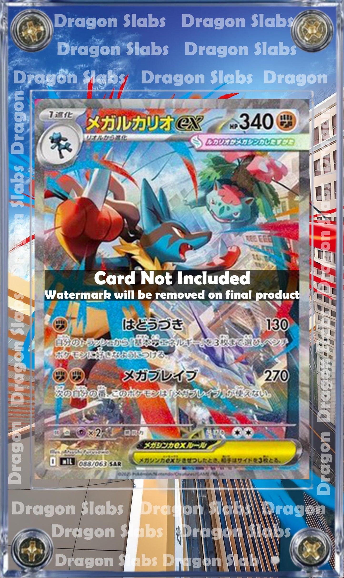 Pokemon Mega Lucario EX SAR 088/063 Mega Brave Extended Art Custom Case