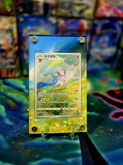 Pokemon Sylveon CBB2C 09 15/15 Gem Pack Vol. 2 Extended Art Case