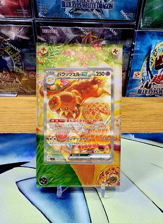 Pokemon Dachsbun EX SIR Stellar Crown SIR 169/142 Extended Artwork Case