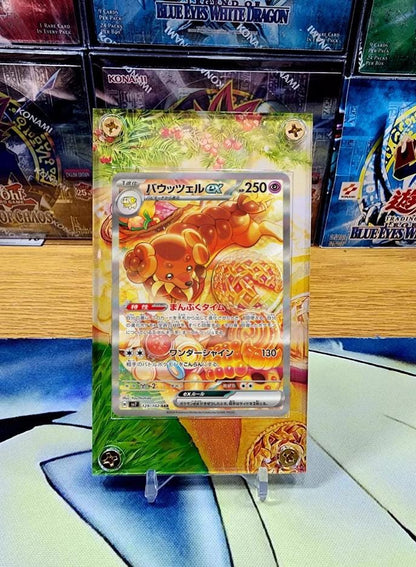 Pokemon Dachsbun EX SIR Stellar Crown SIR 169/142 Extended Artwork Case