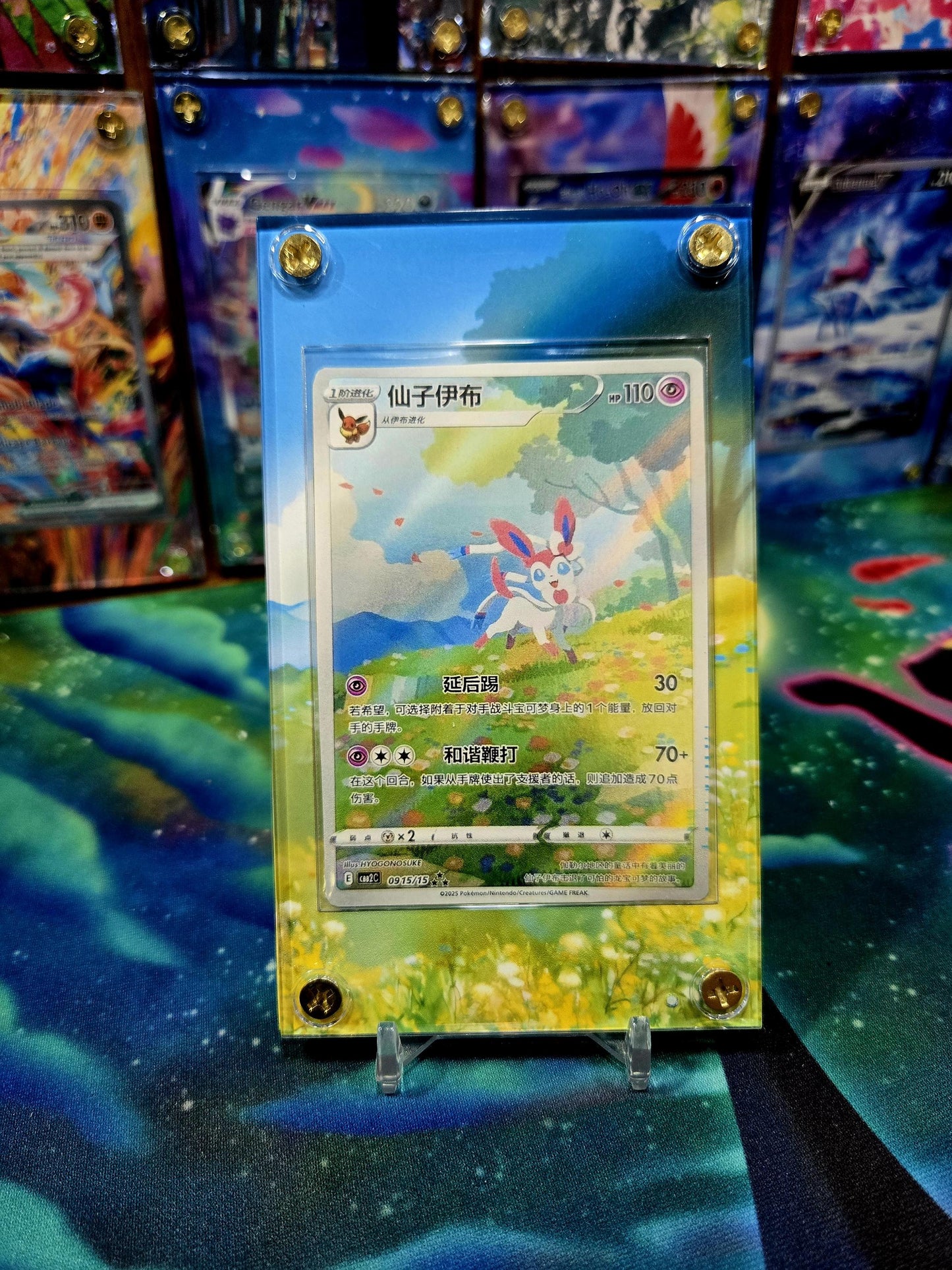 Pokemon Sylveon CBB2C 09 15/15 Gem Pack Vol. 2 Extended Art Case