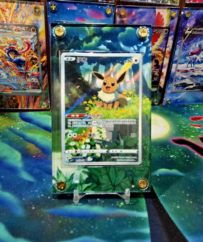 Pokemon Eevee 01 15/15 Gem Pack Vol. 2 Extended Art Case