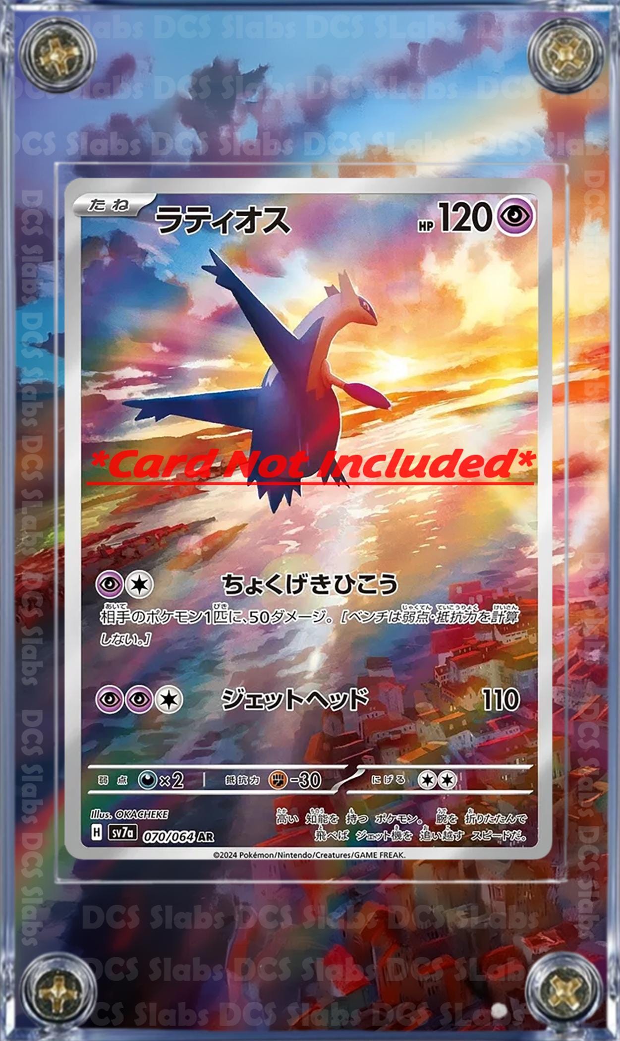 Latios ex Pokemon 070/064 Paradise Dragona Custom Case