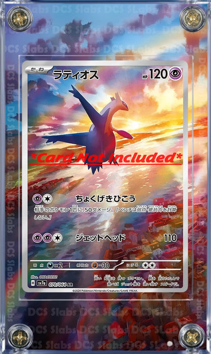 Latios ex Pokemon 070/064 Paradise Dragona Custom Case
