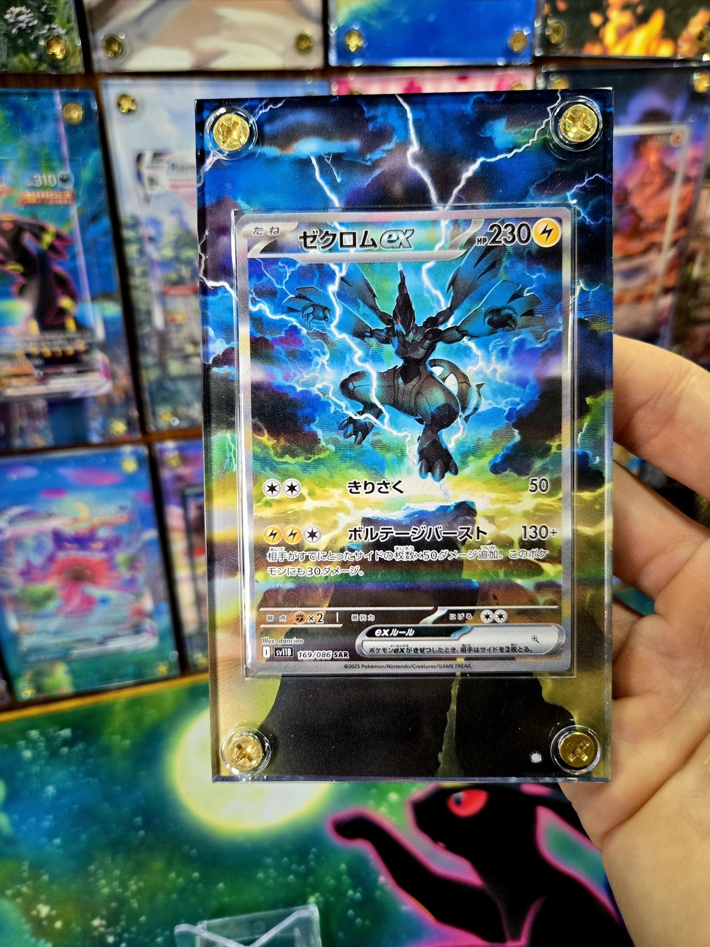 Pokemon Zekrom EX SAR 169/086  Black Bolt Extended Art Case