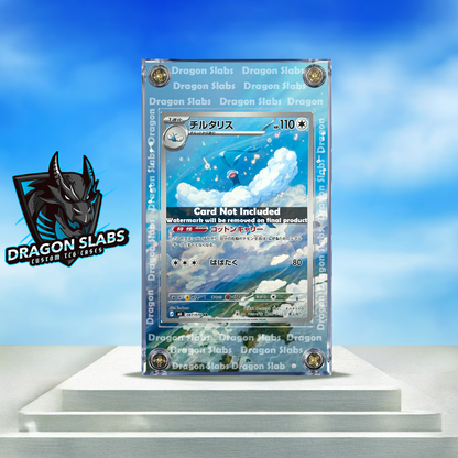 Pokemon Altaria 087/076 Storm Emeralda Extended Artwork Case