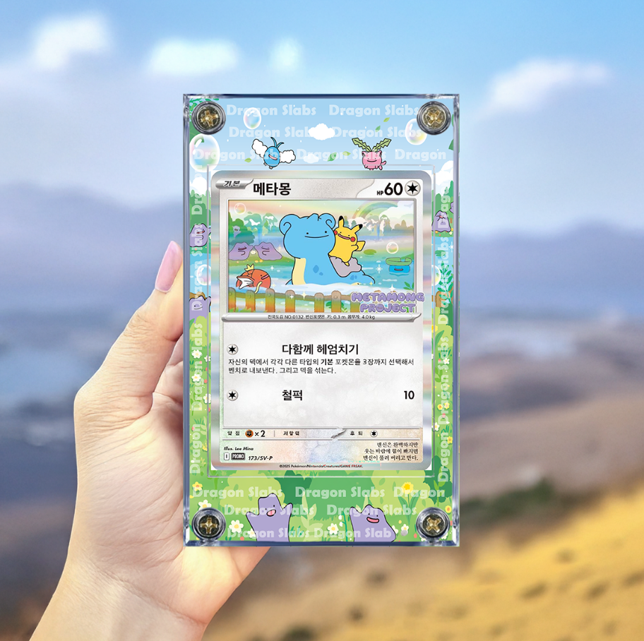 Pokemon Ditto Metamong Promo 173/SV-P Extended Artwork Case