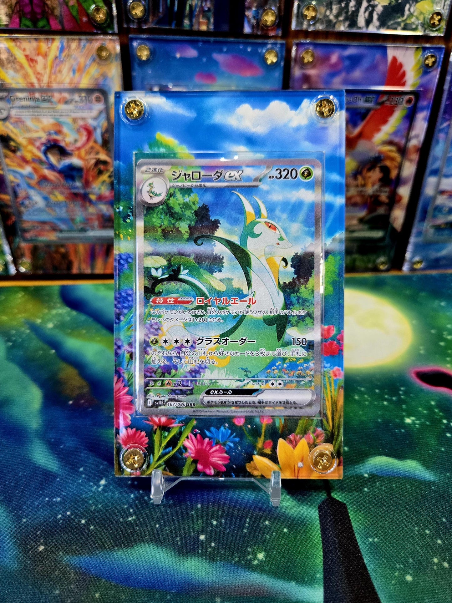 x3 Pokemon Snivy, Servine, Serperior EX SAR 167,087, 088 Black Bolt Extended Art Cases