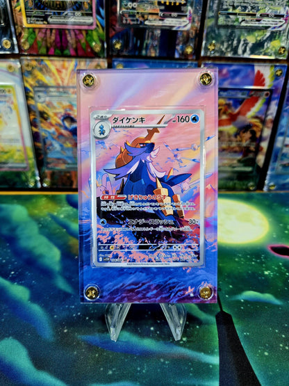 Samurott AR 104/086/086 White Flare Extended Art Case