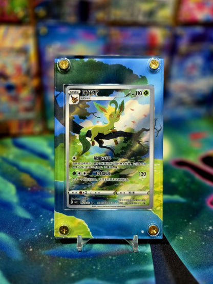 x4 Pokemon Umbreon Leafeon Sylveon Eevee CBB2C 06 15 Gem Pack Vol. 2 Extended Art Cases