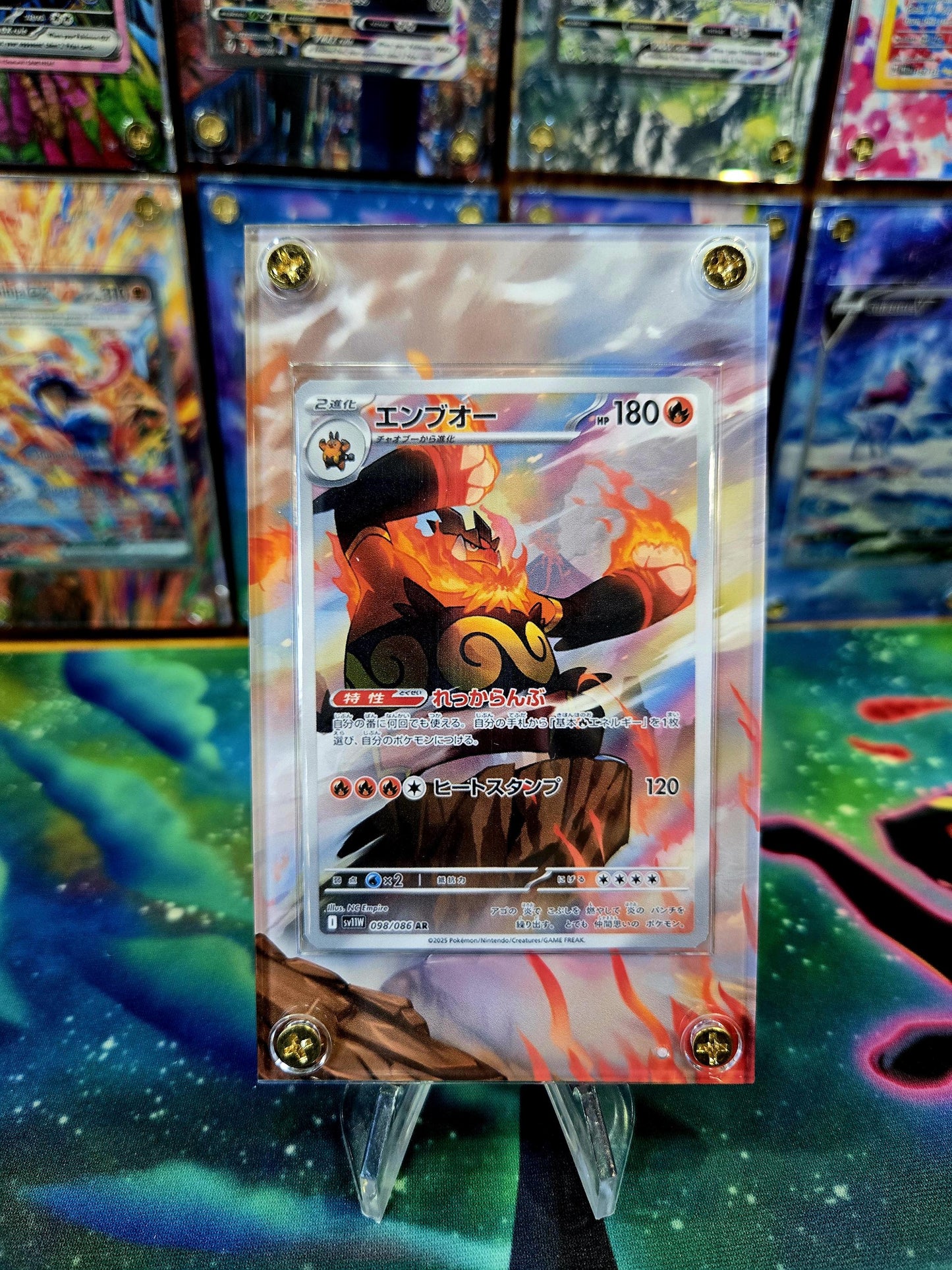 Pokemon Emboar AR 098/086 White Flare Extended Art Case
