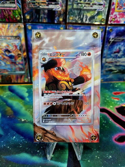 Pokemon Emboar AR 098/086 White Flare Extended Art Case