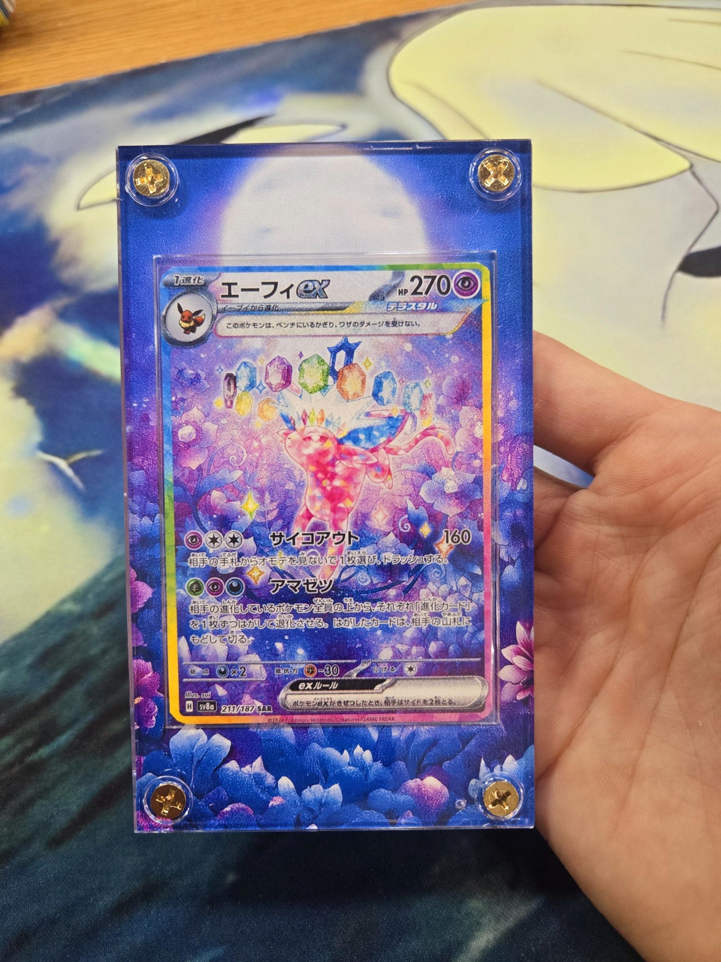Pokemon Espeon ex SAR 211/187 sv8a Terastal Festival Pristmatic Evolutions Extended Artwork Case
